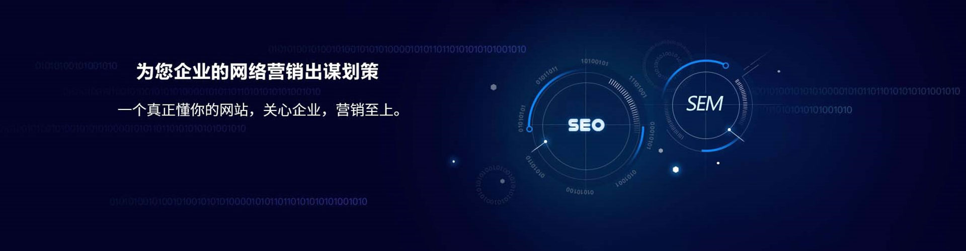 界首百度广告竞价